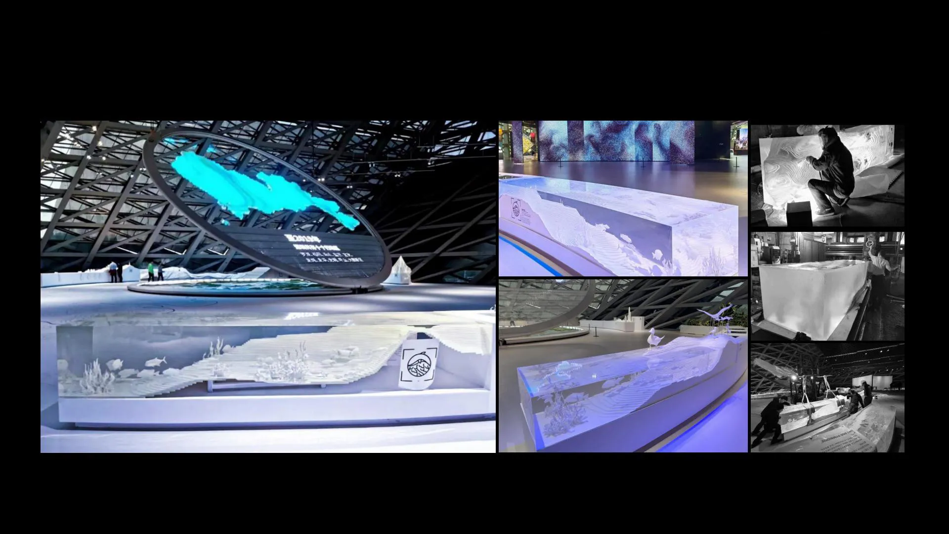 Shenzhen MOCAPE: "Underwater World" Glacier Crystal Landscape